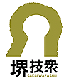 堺技衆