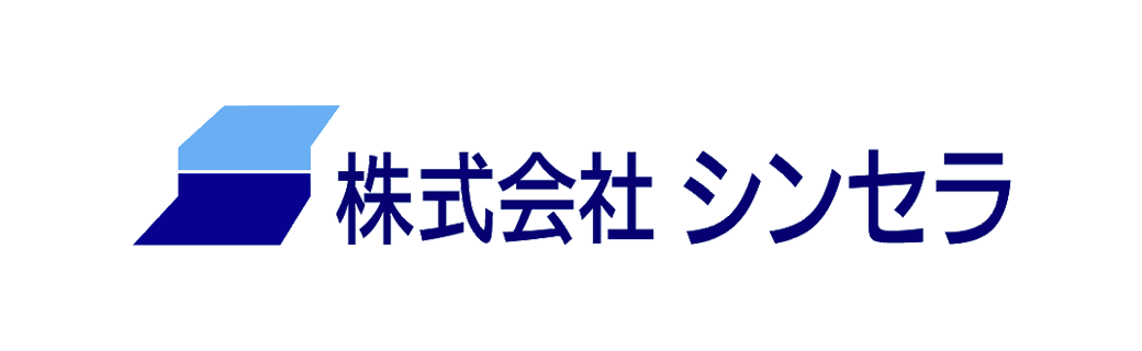 株式会社 シンセラ