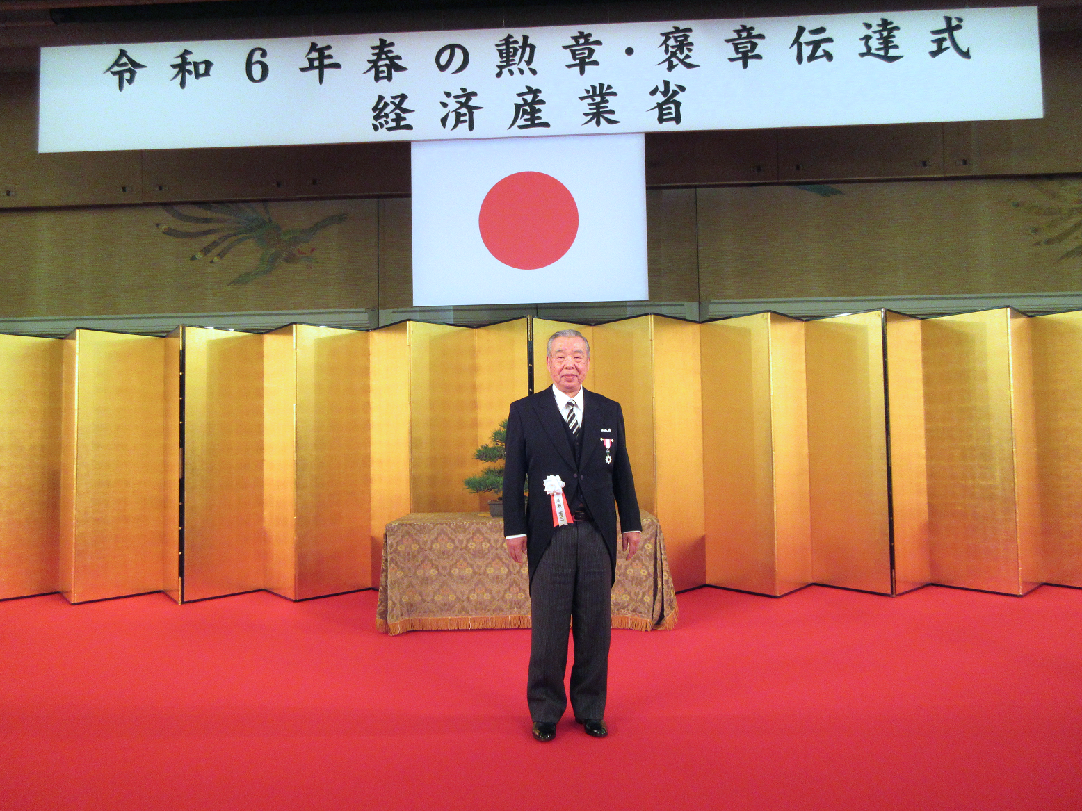 廣瀬憲三会長が令和6年春の叙勲で旭日単光章を受章いたしました 廣瀬憲三会長が令和6年春の叙勲で旭日単光章を受章いたしました